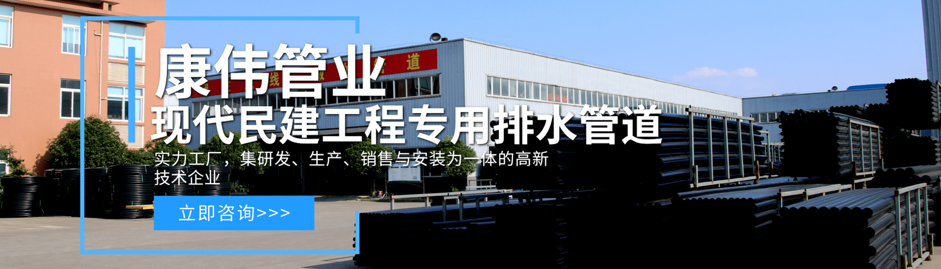 康偉靜音管廠家12年專注靜音管技術研發
